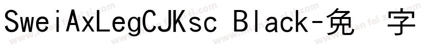 SweiAxLegCJKsc Black字体转换